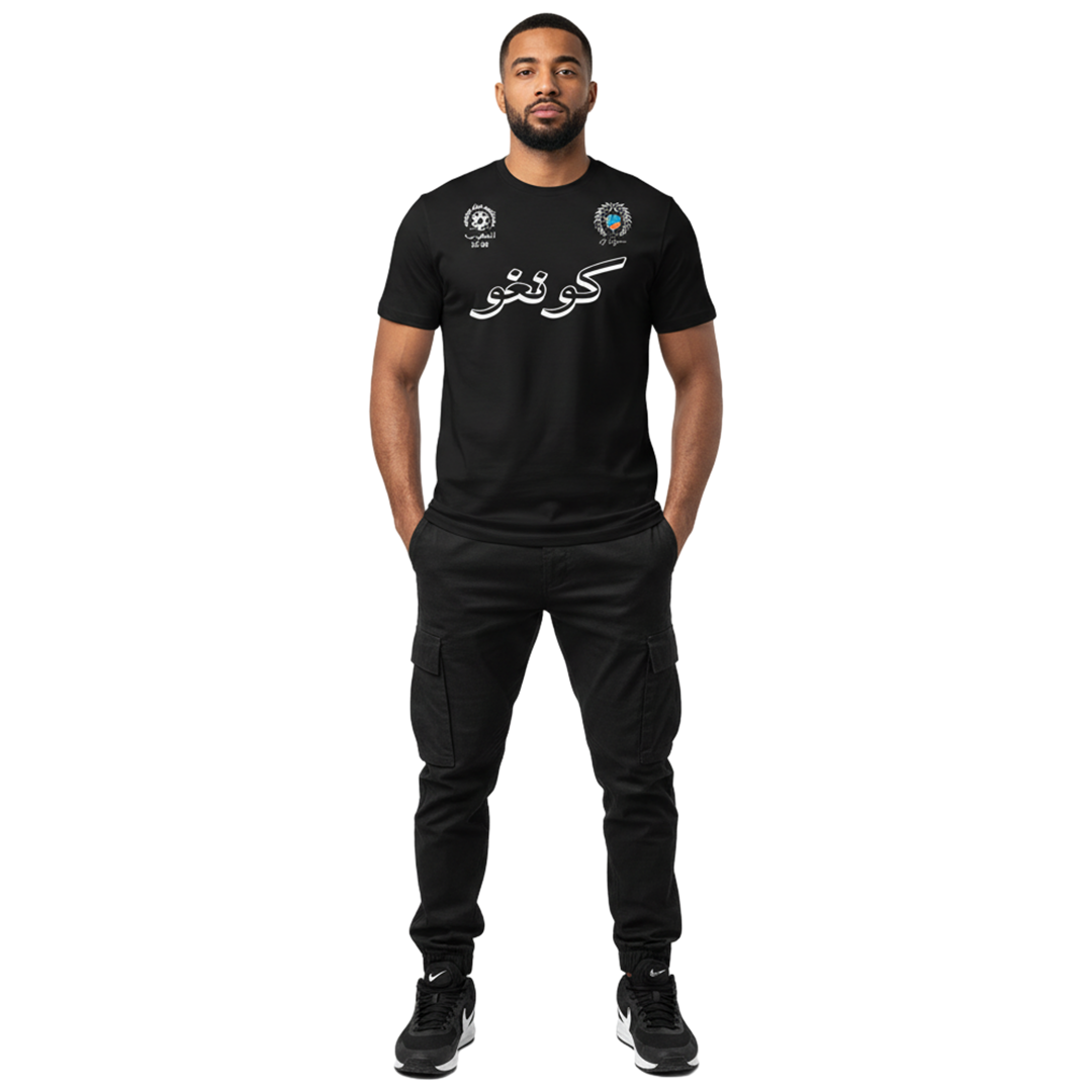 CONGO "KONGO" - CAN2526